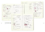 「こんな雨の日に 映画『真実』をめぐるいくつかのこと」中面