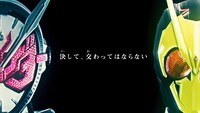 「仮面ライダー 令和 ザ・ファースト・ジェネレーション」特報より。