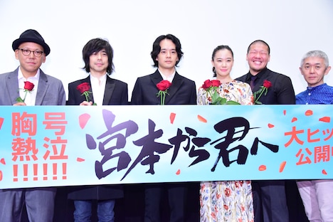 「宮本から君へ」公開記念舞台挨拶の様子。左から真利子哲也、宮本浩次、池松壮亮、蒼井優、一ノ瀬ワタル、新井英樹。