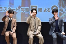 左から岩田剛典、ディーン・フジオカ、佐々木蔵之介。