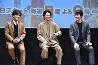 左から岩田剛典、ディーン・フジオカ、佐々木蔵之介。