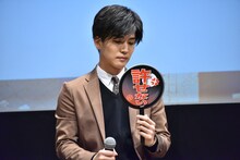 許せない岩田剛典。