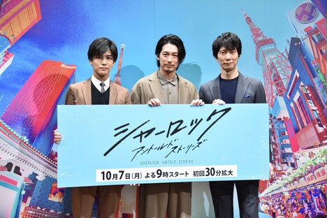 左から岩田剛典、ディーン・フジオカ、佐々木蔵之介。