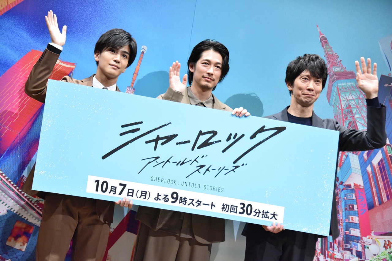 左から岩田剛典、ディーン・フジオカ、佐々木蔵之介。