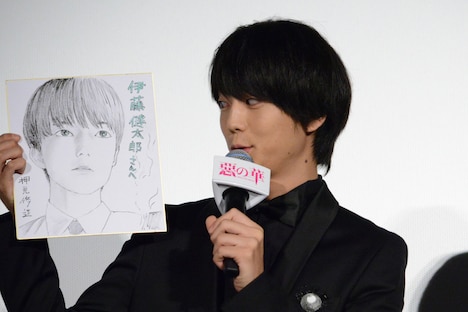 押見修造のイラストを見せる伊藤健太郎。