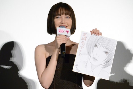 押見修造のイラストを見せる玉城ティナ。