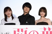 「惡の華」公開記念舞台挨拶の様子。左から飯豊まりえ、伊藤健太郎、玉城ティナ。