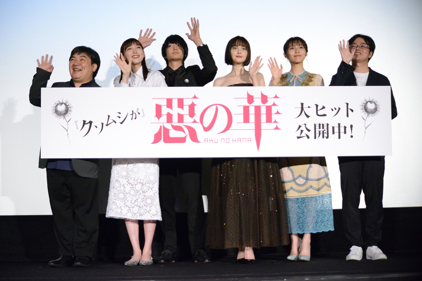 「惡の華」公開記念舞台挨拶の様子。左から井口昇監督、飯豊まりえ、伊藤健太郎、玉城ティナ、秋田汐梨、押見修造。