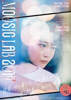 MOOSIC LAB 2019ポスタービジュアル