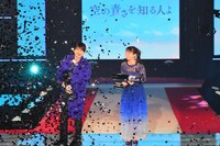 左から紙吹雪バズーカを発射する吉沢亮、吉岡里帆