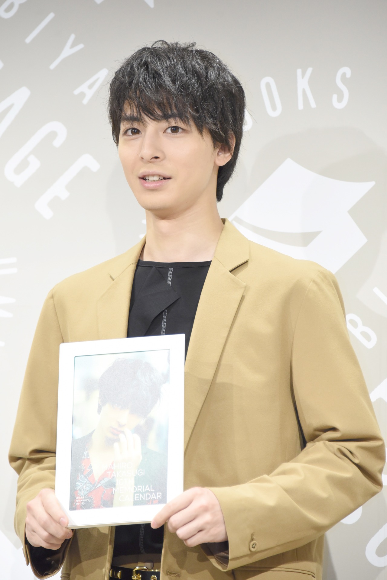 高杉真宙