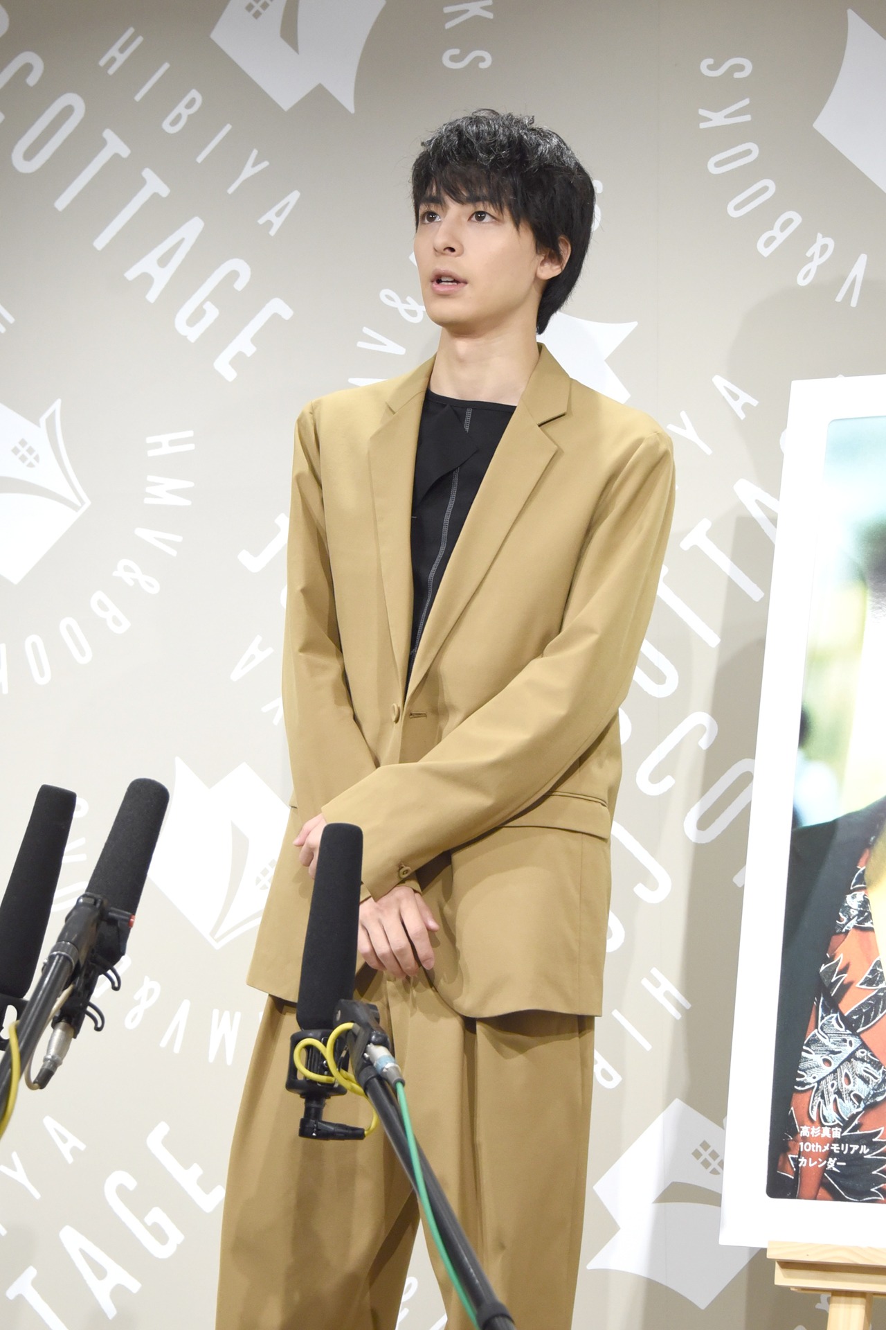 高杉真宙