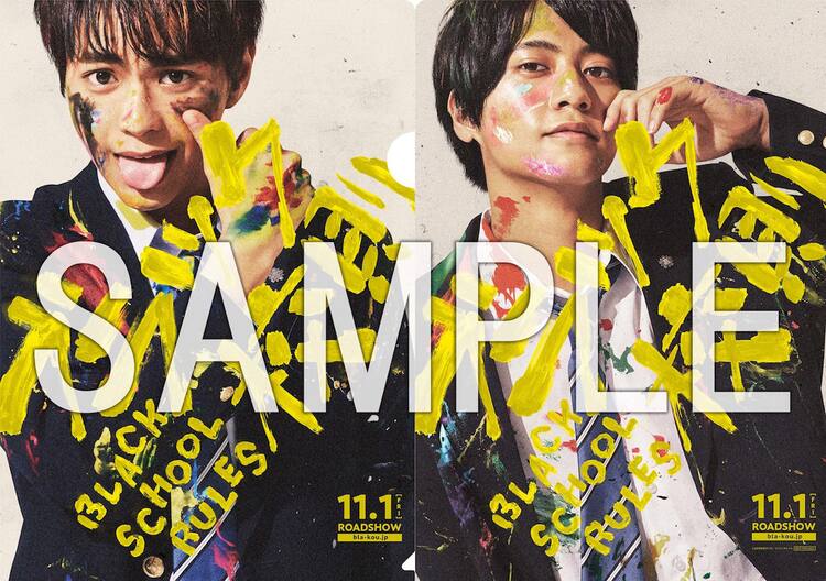 佐藤勝利 クリアファイル （クリアファイル(男性アイドル) 佐藤勝利 A4 