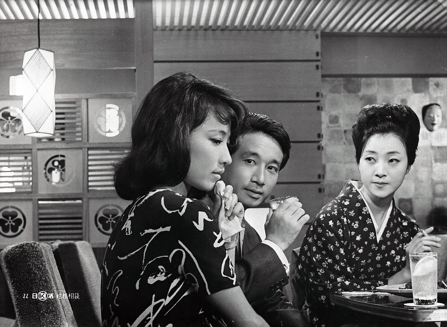 「結婚相談」
