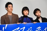 左から渡辺大知、夏帆、シム・ウンギョン。