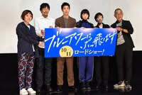 「ブルーアワーにぶっ飛ばす」完成披露プレミア上映会の様子。