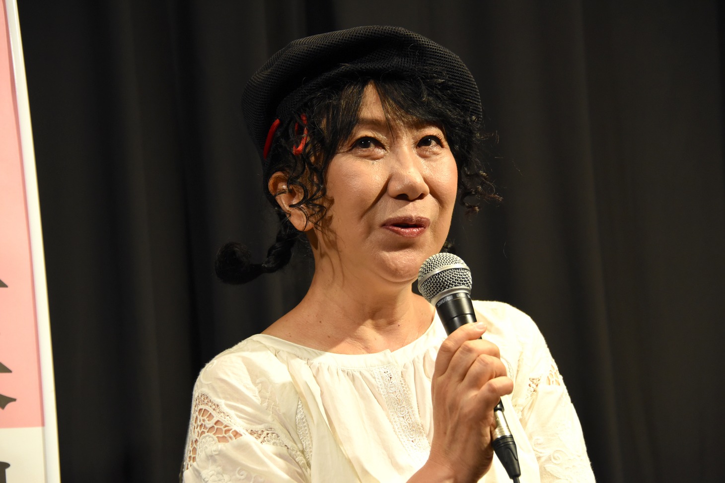 室井滋