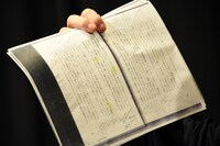 メッテ・ホルムが翻訳のために使用した原稿。