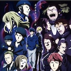 ゲス野郎を引きずり出してこい!「銀英伝」2ndシーズン第2章の予告編