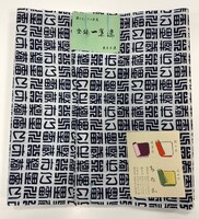 抽選で当たる特製手ぬぐい。