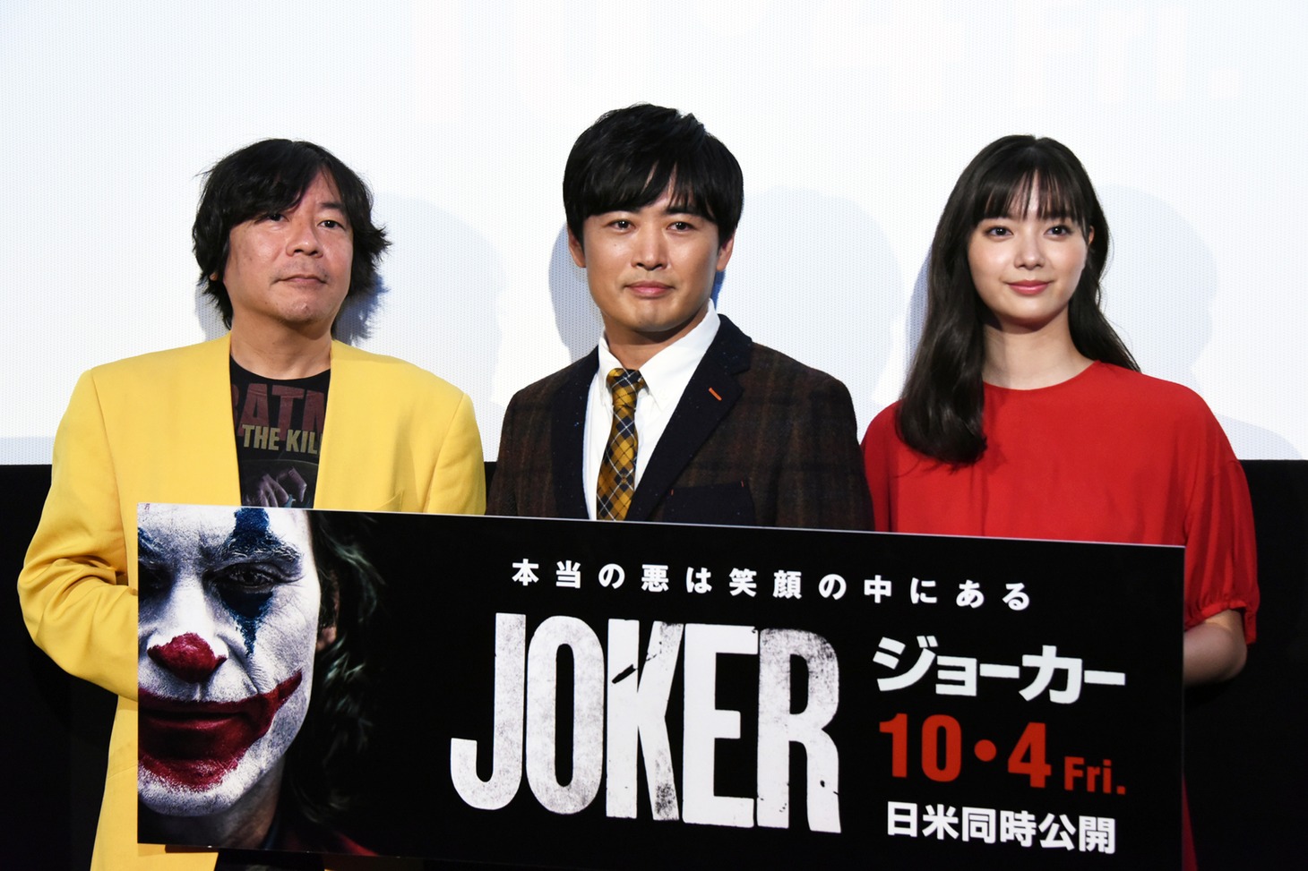 左から杉山すぴ豊、劇団ひとり、新川優愛。