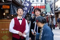 「男はつらいよ お帰り 寅さん」