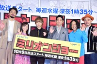 「ミリオンジョー」会見の様子。