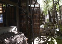 「樹木希林 遊びをせんとや生まれけむ展・完全版」図録（税込1650円）