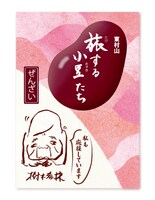 旅する小豆たち・ぜんざい（税込540円）