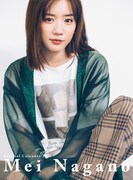 ポスターカレンダー表紙イメージ