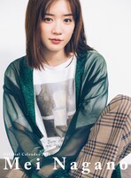 ポスターカレンダー表紙イメージ