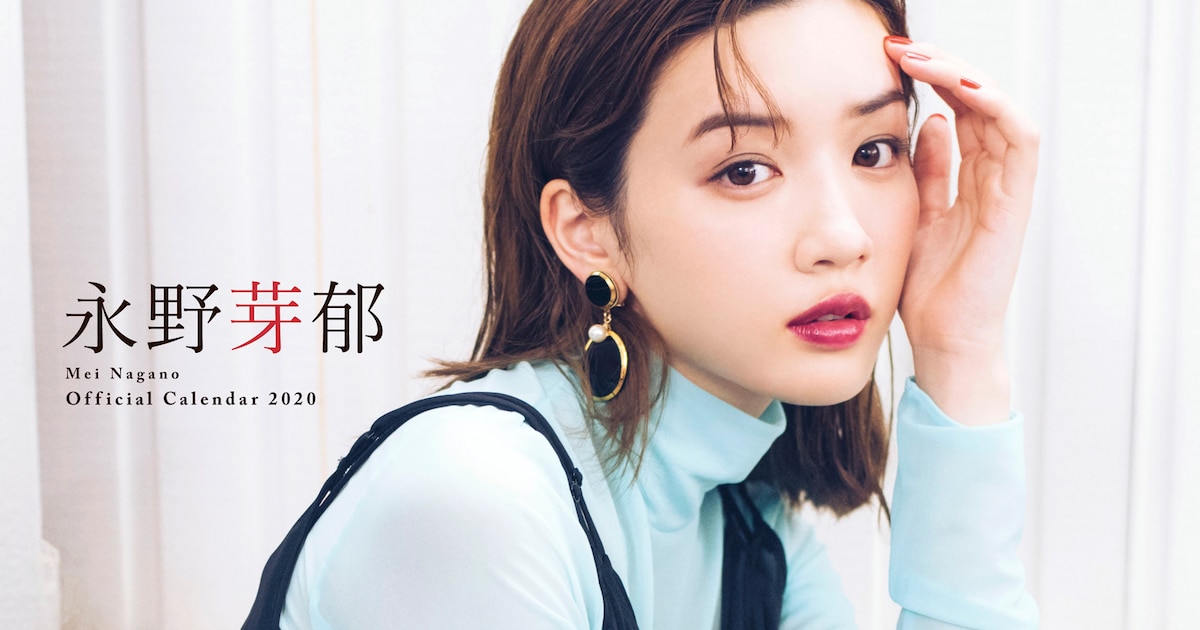 naganomei_201910_0.jpg? 