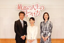 左から前川清、吉永小百合、天海祐希。