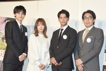 左から鈴鹿央士、松岡茉優、森崎ウィン、石川慶。