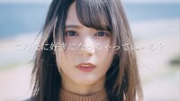 小坂菜緒（日向坂46）
