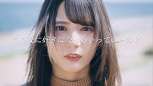 小坂菜緒（日向坂46）