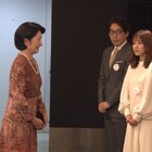「蜜蜂と遠雷」を秋篠宮皇嗣妃殿下がご鑑賞、松岡茉優や森崎ウィンら胸いっぱい