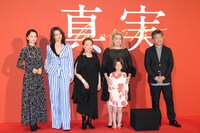 「真実」ジャパンプレミアの様子。