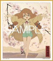 入場者プレゼントとなるミニ色紙（メリッサ）。