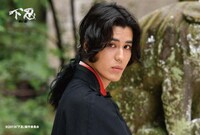 「下忍 赤い影」入場者プレゼントのポストカード（全2種）。