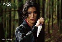 「下忍 赤い影」入場者プレゼントのポストカード（全2種）。