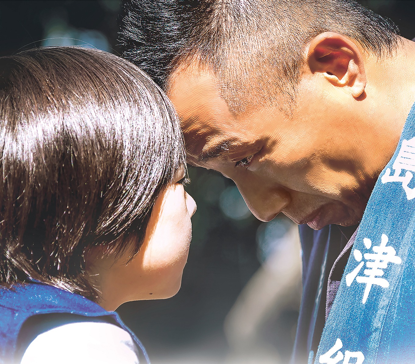 「太陽の家」新場面写真
