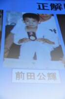 前田公輝の幼少期の写真。