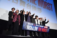 「HiGH&LOW THE WORST」初日舞台挨拶の様子。
