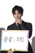 「才能のある若者と、少し年配ががんばっています！」と映画をアピールする松坂桃李。