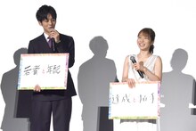 松岡茉優（右）と、「まだちょっと若者の輝きも出しておきたい思いも……」と話す松坂桃李（左）。