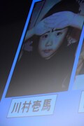 川村壱馬の幼少期の写真。