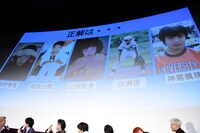 キャストたちの幼少期の写真。