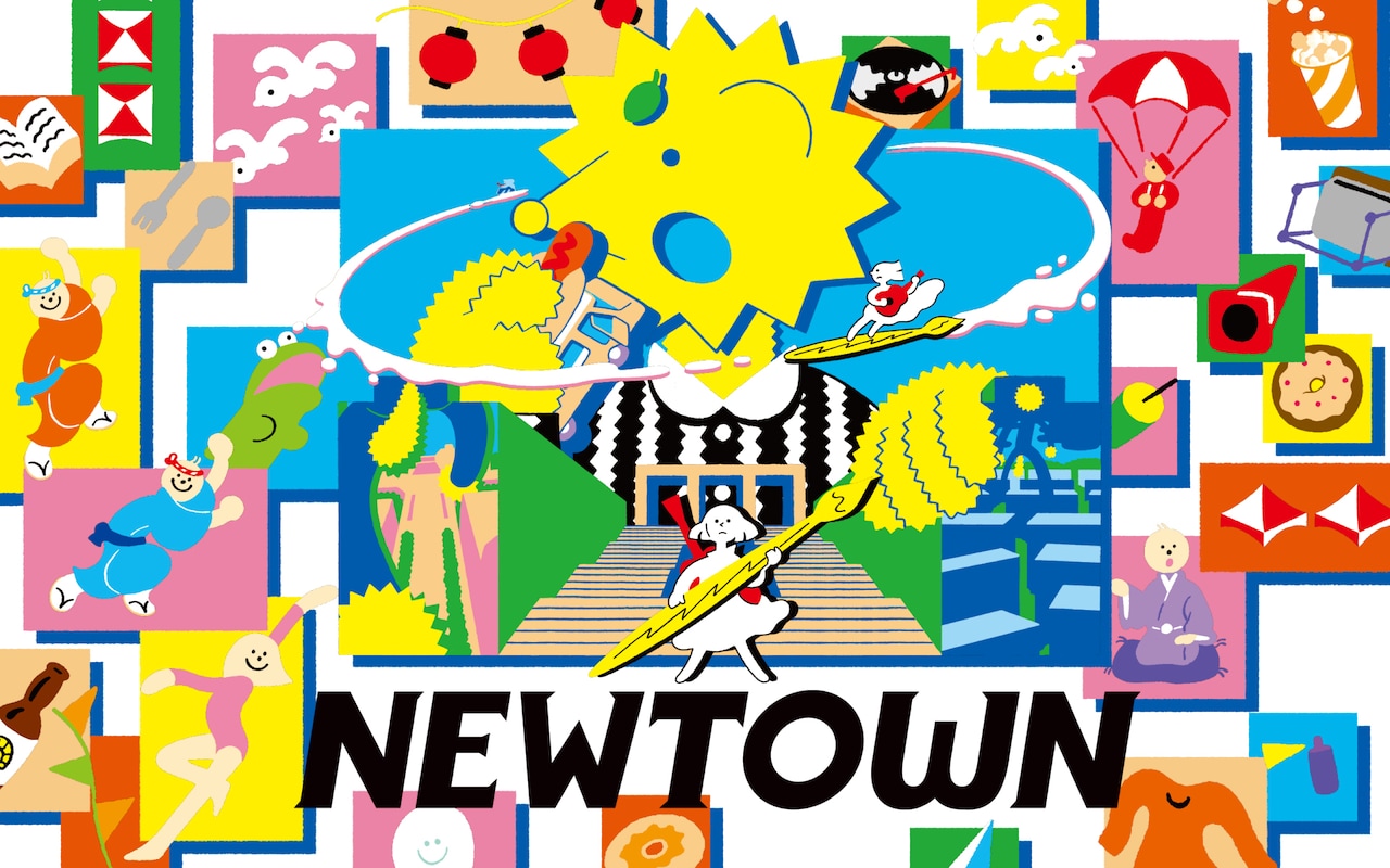 「NEWTOWN」にNakamuraEmi、なつやすみバンド、五味岳久、笹川真生ら追加