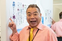 「男はつらいよ お帰り 寅さん」メイキング写真